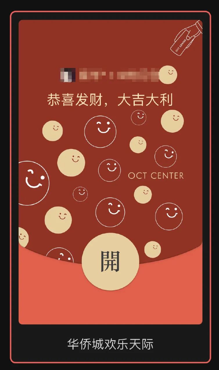 春节还只会集五福？各品牌微信红包封面设计大pk，你pick谁？
