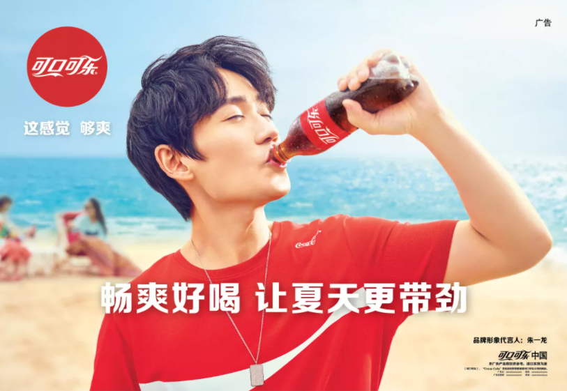 可口可乐开了一家线上商店，只是不卖可乐！