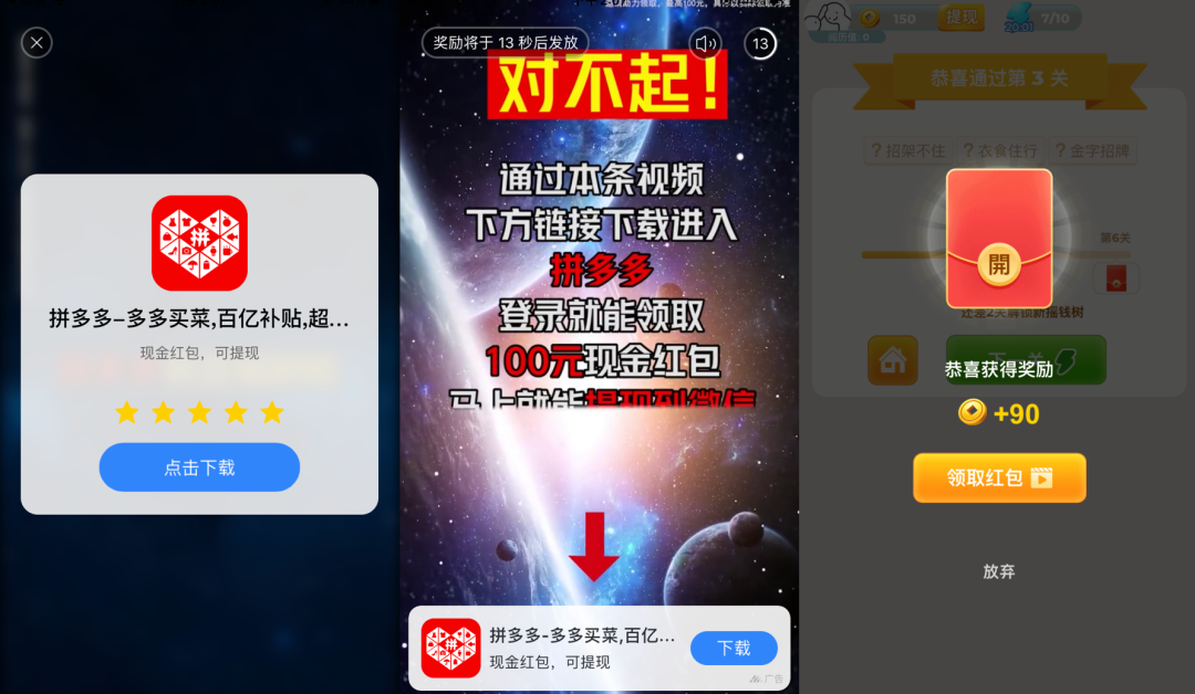 广告越土，致富越快?