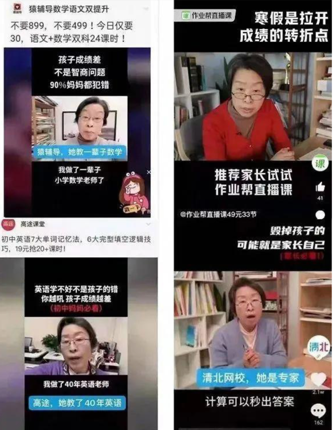广告越土，致富越快?