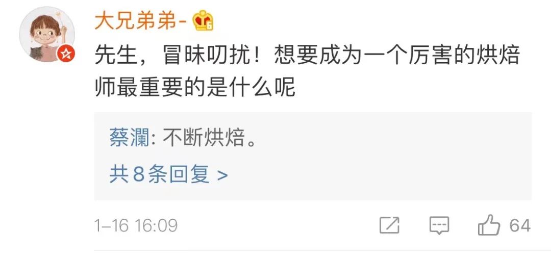 蔡澜的回复文案，又毒舌，又舒适