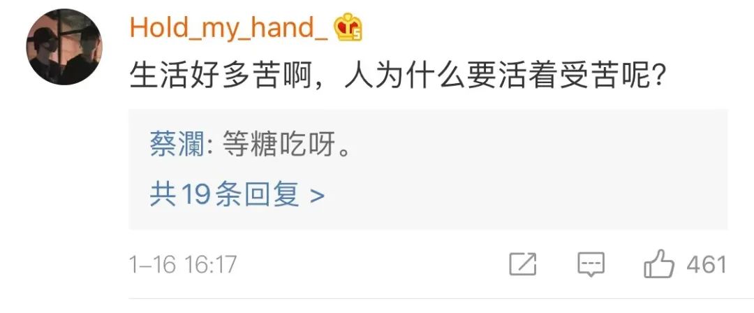蔡澜的回复文案，又毒舌，又舒适