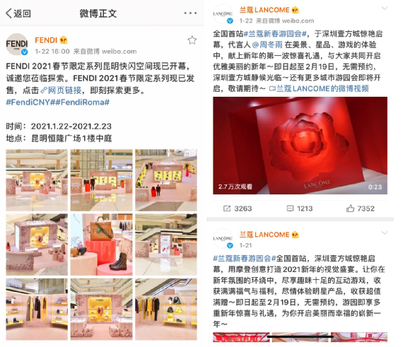 奢侈品春节限定成“比丑大赛”，是文化差异还是营销套路？