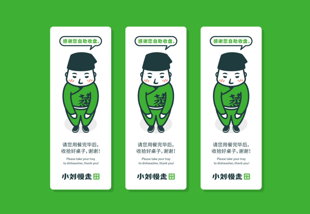 深度：疫情下“小刘慢走”如何实现8个月回本