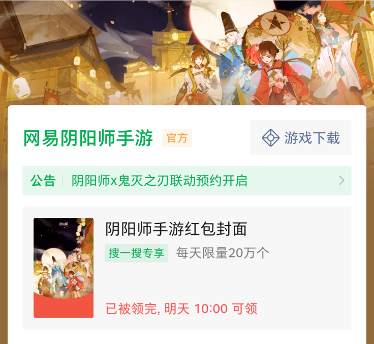 为什么春节红包营销“红”了？