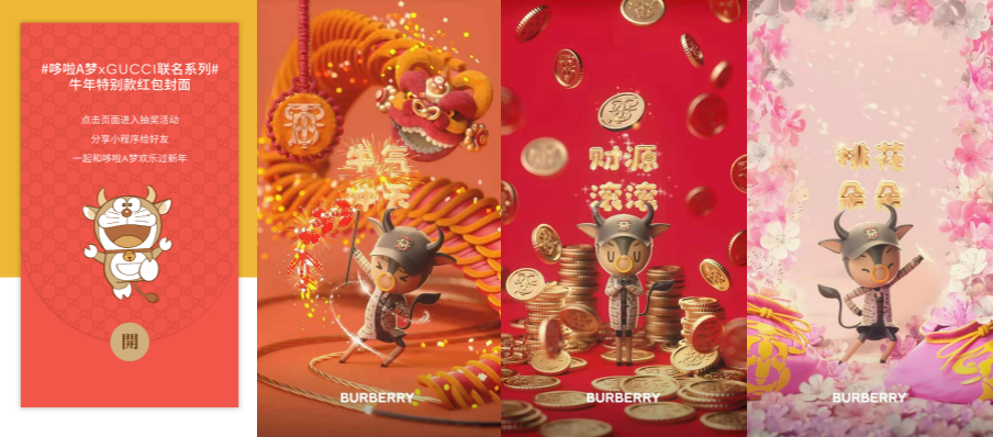 为什么春节红包营销“红”了？
