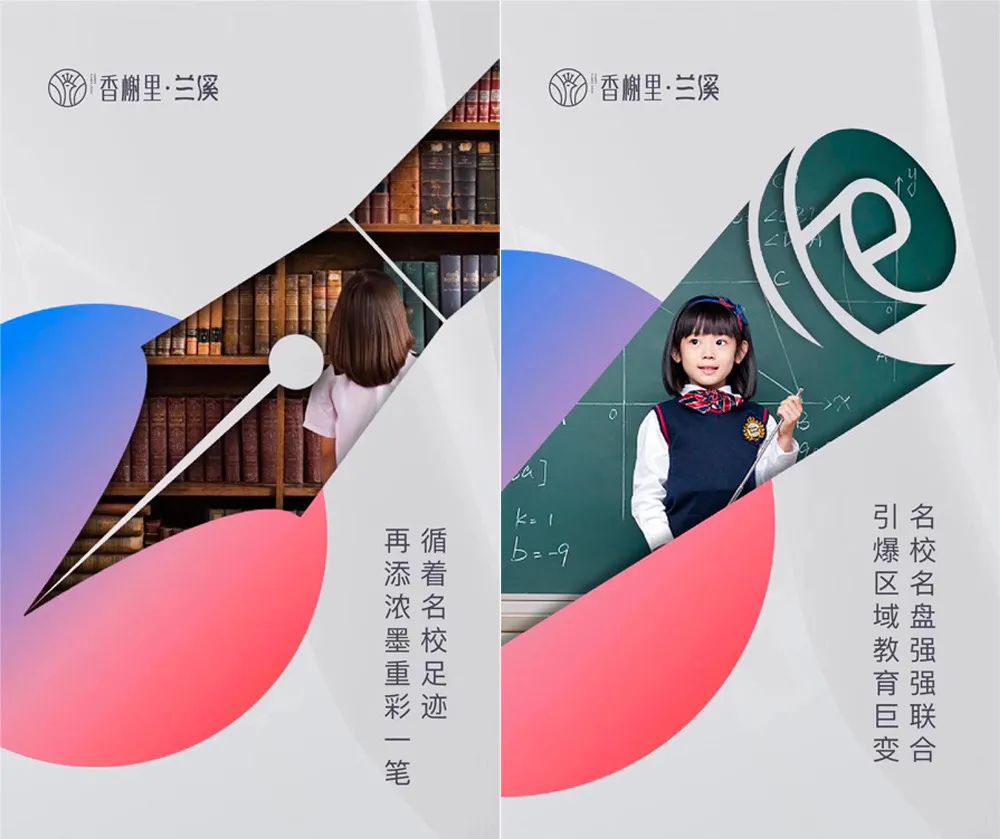 创意应该这么想