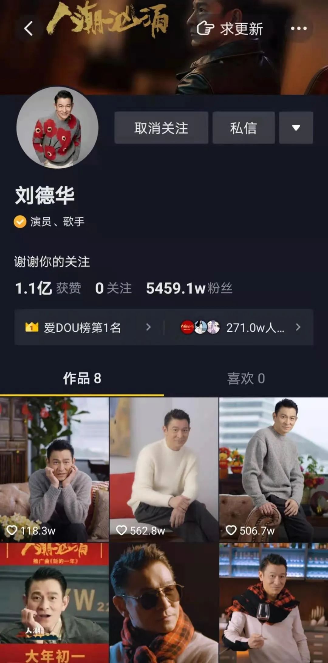 直播带票拯救春节档