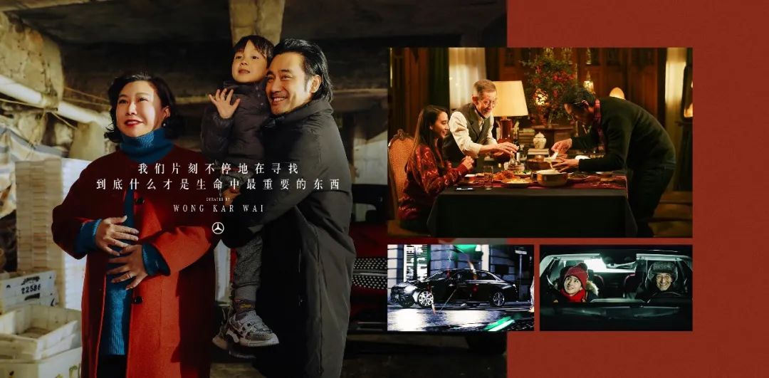 王家卫给奔驰拍广告了！很一般？