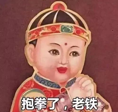 拜年文案，来了！