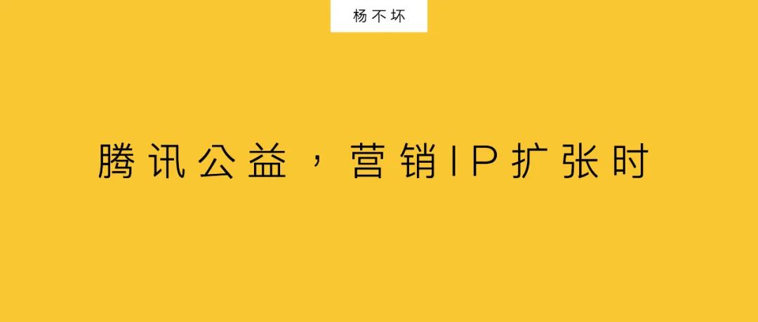 营销只做项目，没有日常