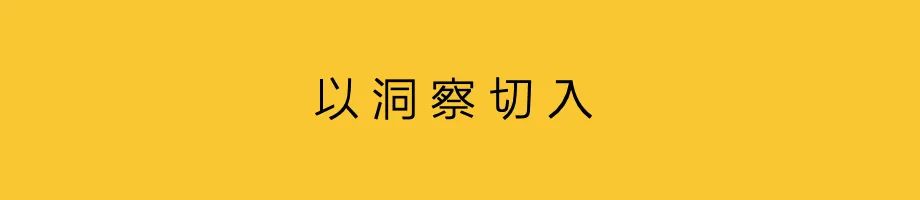 营销只做项目，没有日常
