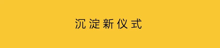 营销只做项目，没有日常