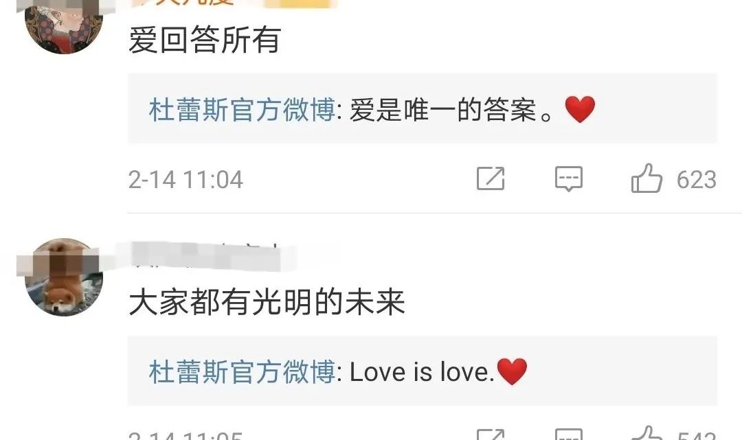 今年情人节，杜蕾斯重回神坛？一加翻车？