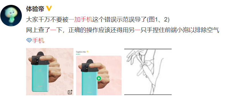 今年情人节，杜蕾斯重回神坛？一加翻车？