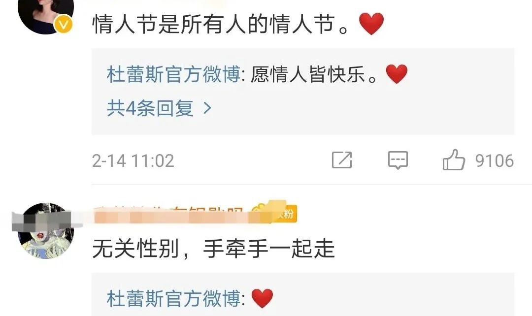 今年情人节，杜蕾斯重回神坛？一加翻车？