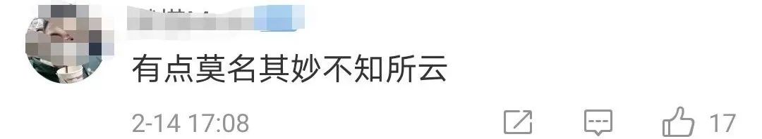 今年情人节，杜蕾斯重回神坛？一加翻车？