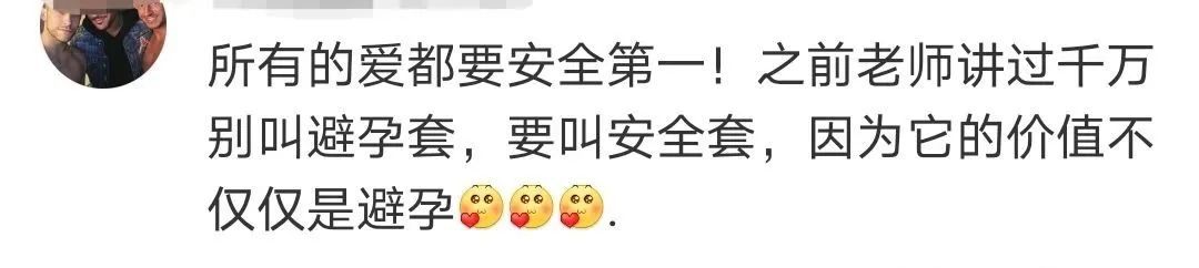 今年情人节，杜蕾斯重回神坛？一加翻车？