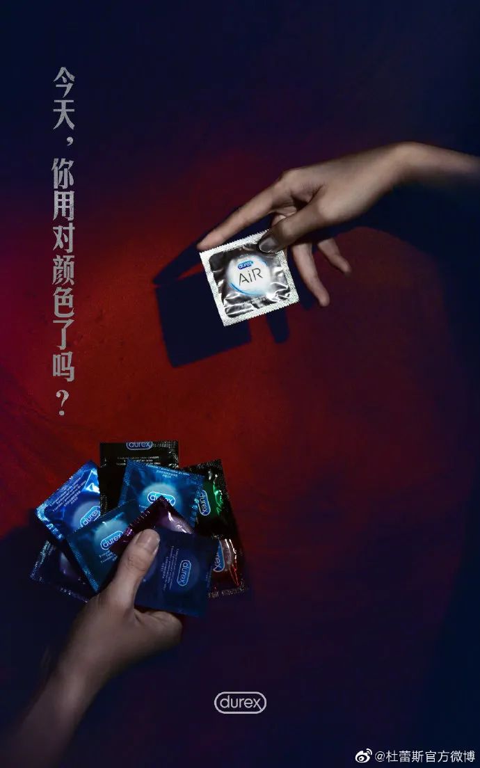 今年情人节，杜蕾斯重回神坛？一加翻车？