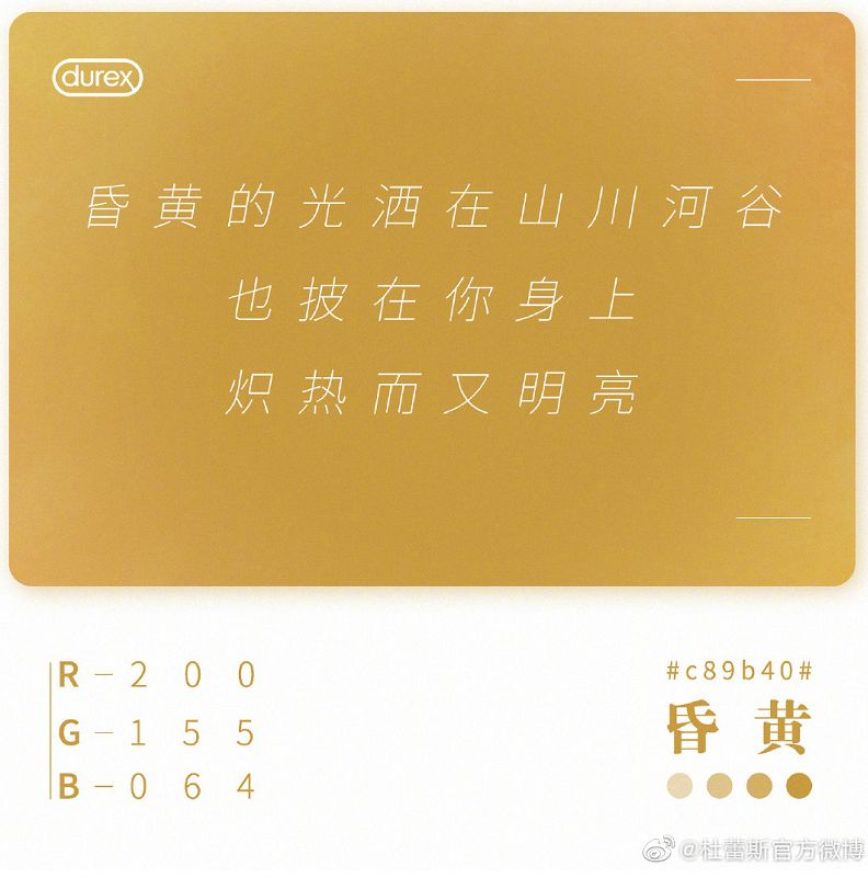 今年情人节，杜蕾斯重回神坛？一加翻车？