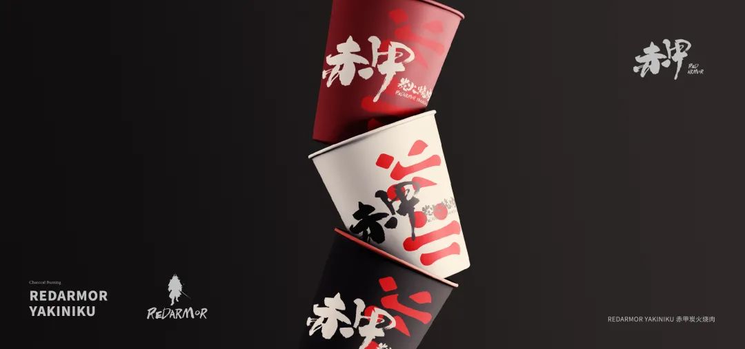 日式烧肉品牌VI设计，酷炸的“武士意志”！
