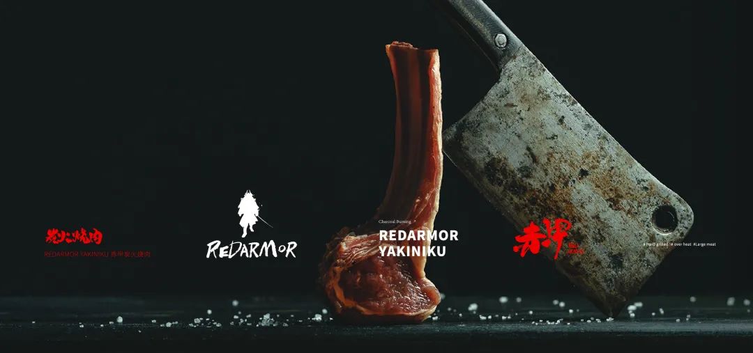 日式烧肉品牌VI设计，酷炸的“武士意志”！