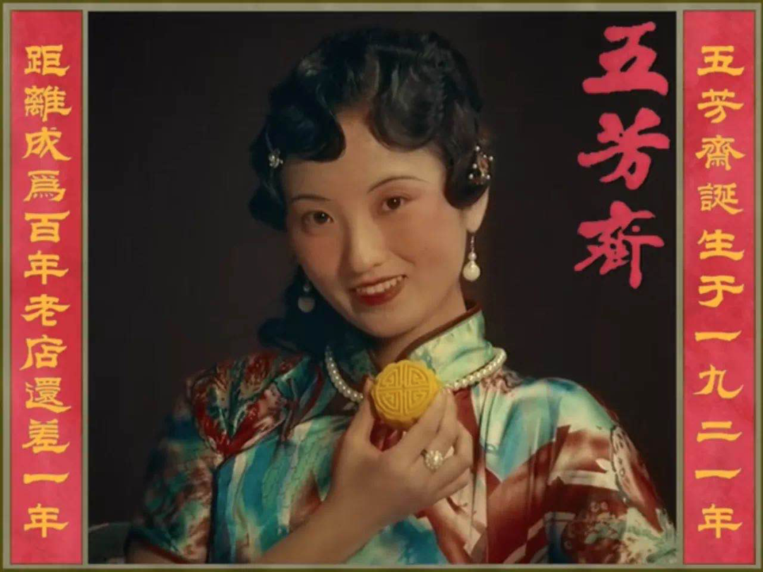 品牌如何玩转IP营销？