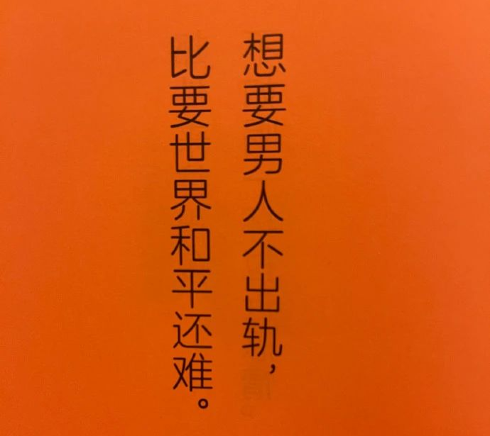 日本广告文案，洞察无敌