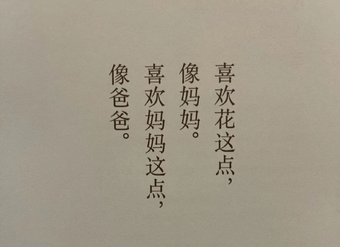 日本广告文案，洞察无敌