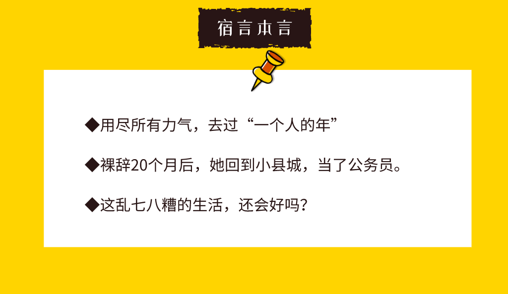 为什么人们无法拒绝带“情绪”的文案？