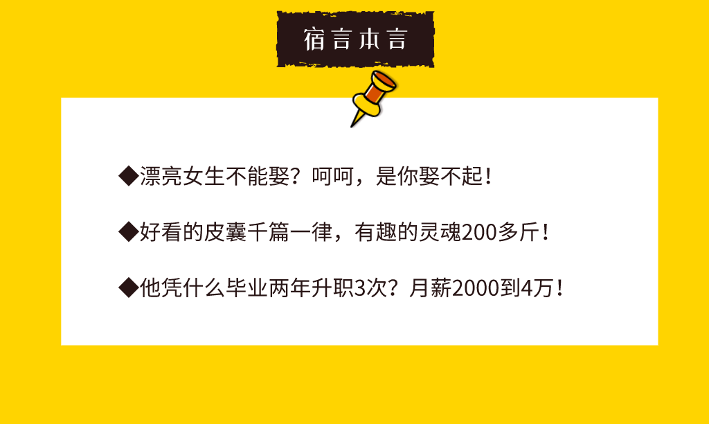 为什么人们无法拒绝带“情绪”的文案？