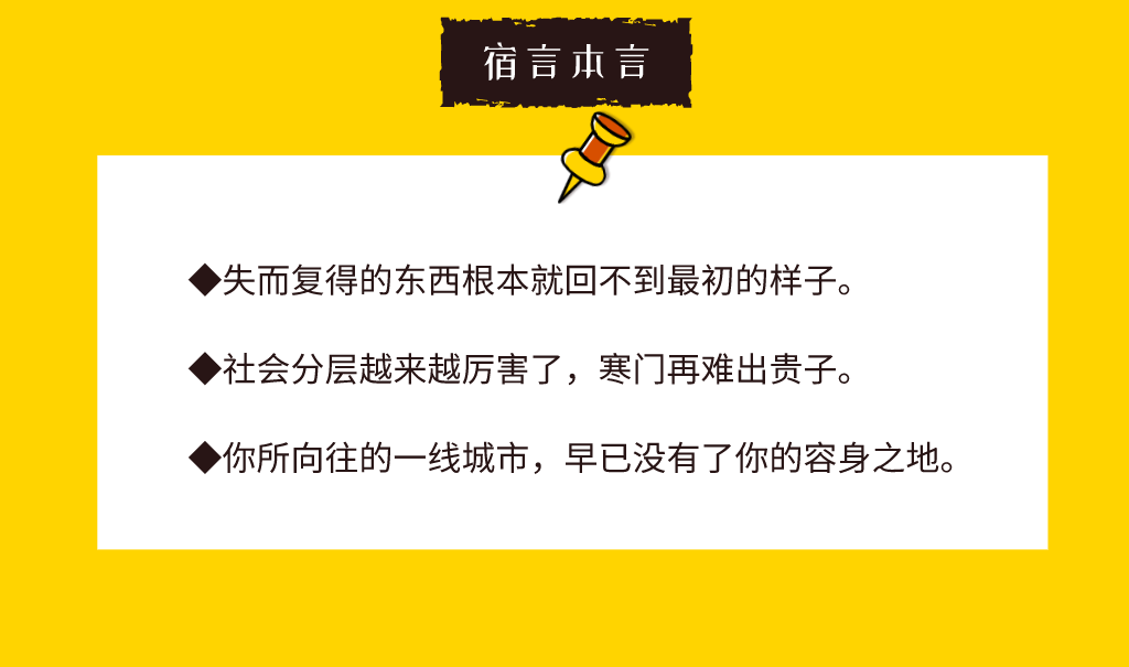 为什么人们无法拒绝带“情绪”的文案？