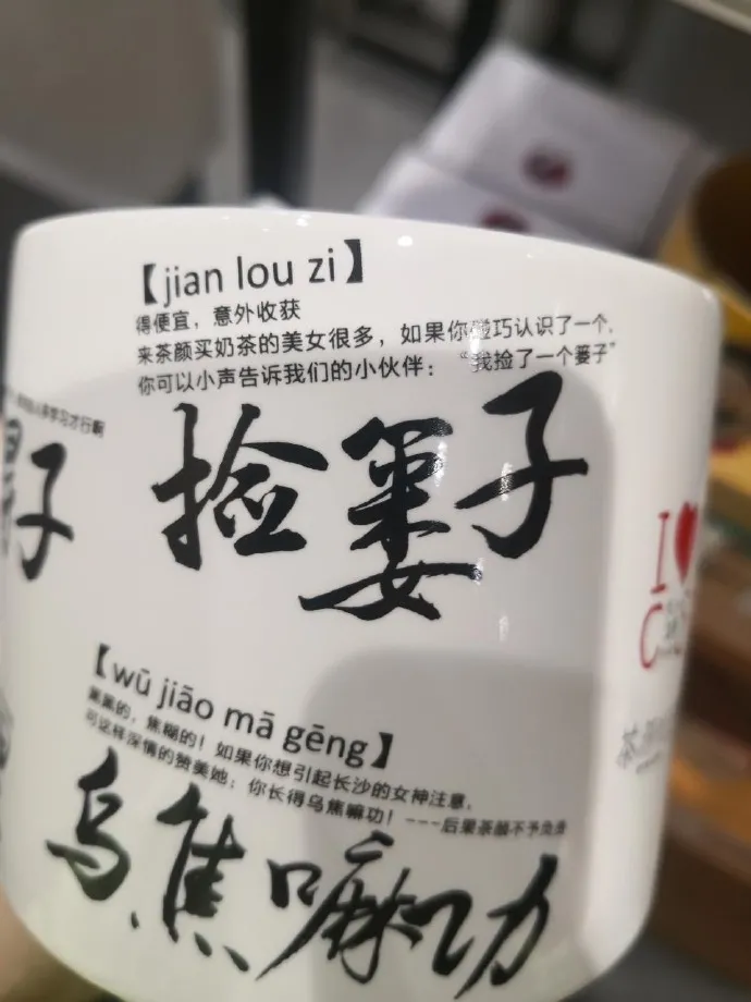 接连两次道歉，茶颜悦色怎么就掉进了“侮辱女性”的坑里？