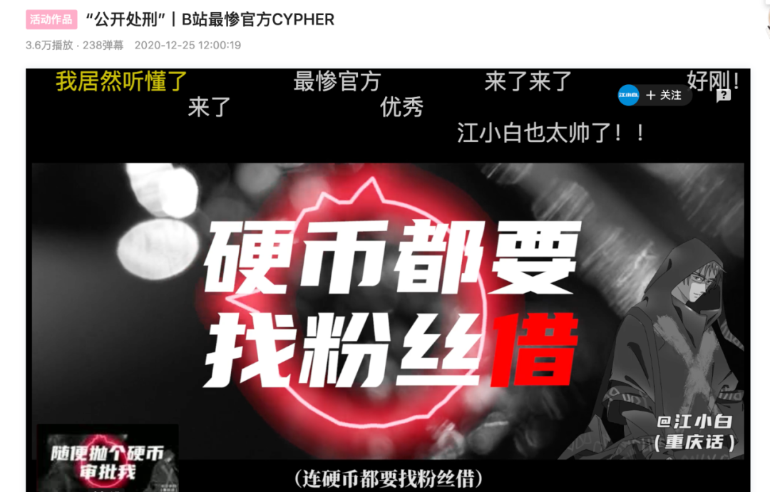 品牌如何花式输出价值观，“玩”好B站企业号？