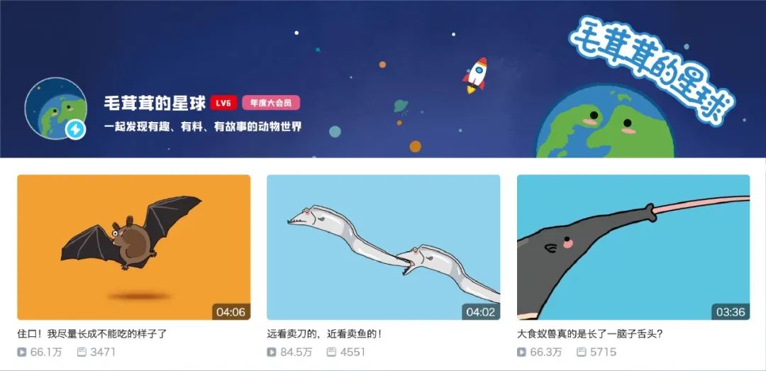 品牌如何花式输出价值观，“玩”好B站企业号？