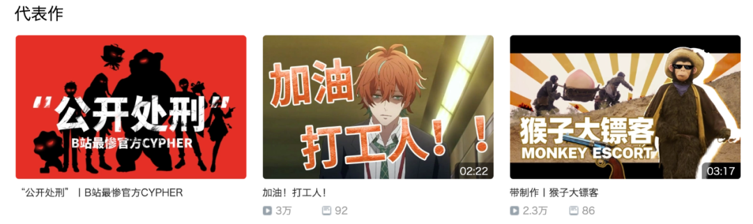 品牌如何花式输出价值观，“玩”好B站企业号？