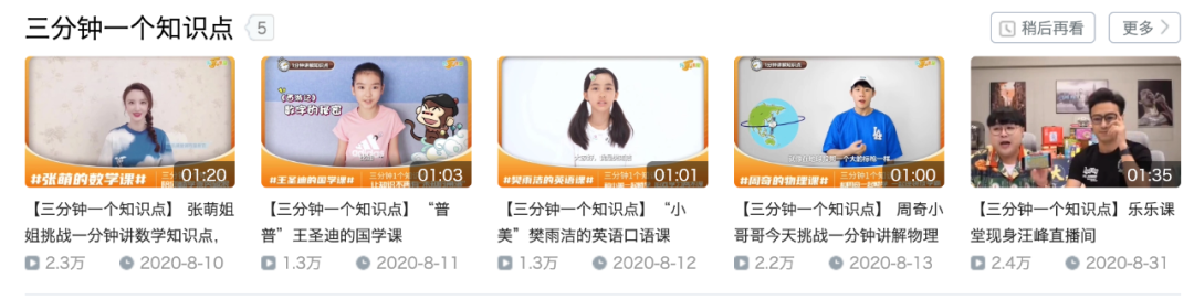 品牌如何花式输出价值观，“玩”好B站企业号？
