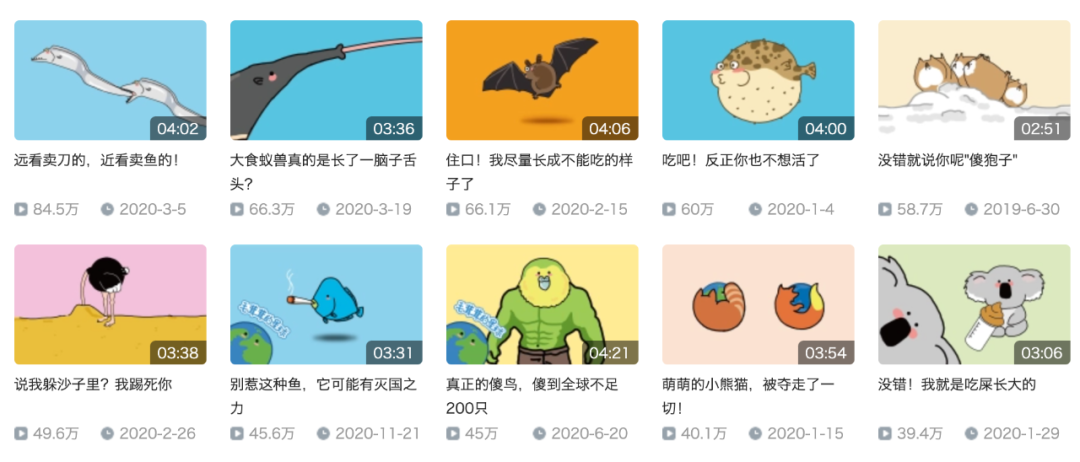 品牌如何花式输出价值观，“玩”好B站企业号？