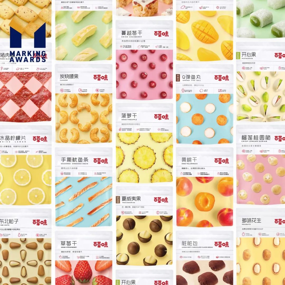 “吸睛”又“吸金”，原来食品包装是一位“金牌销售员”！