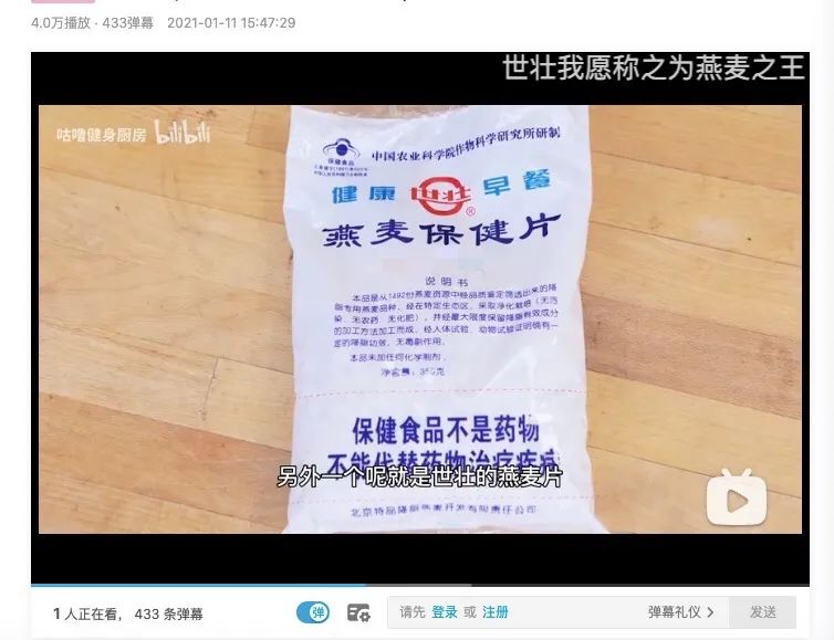 “吸睛”又“吸金”，原来食品包装是一位“金牌销售员”！