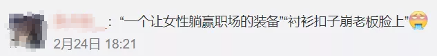 李诞带货女性内衣，这文案认真的？