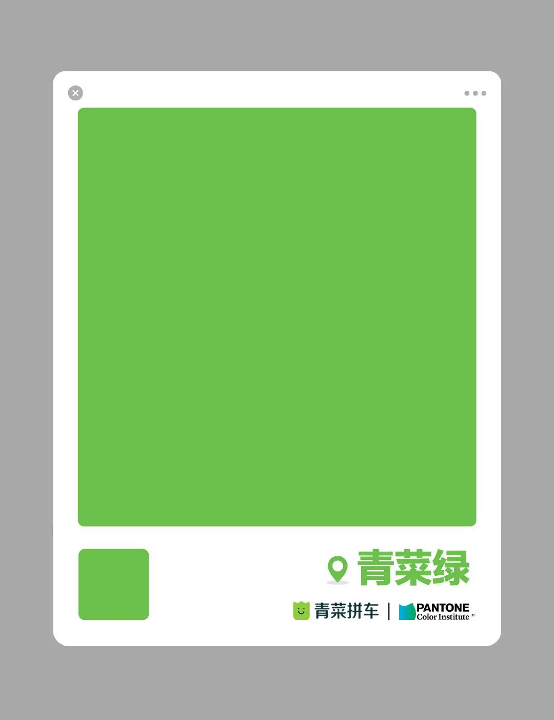 潘通2021秋冬流行色发布，色彩界的标杆还接了哪些大厂的单？