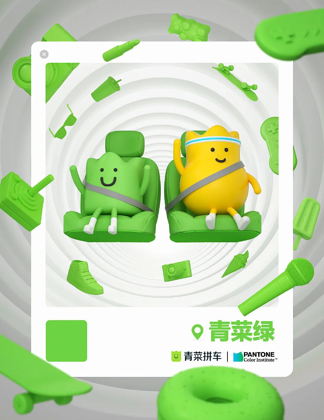 潘通2021秋冬流行色发布，色彩界的标杆还接了哪些大厂的单？