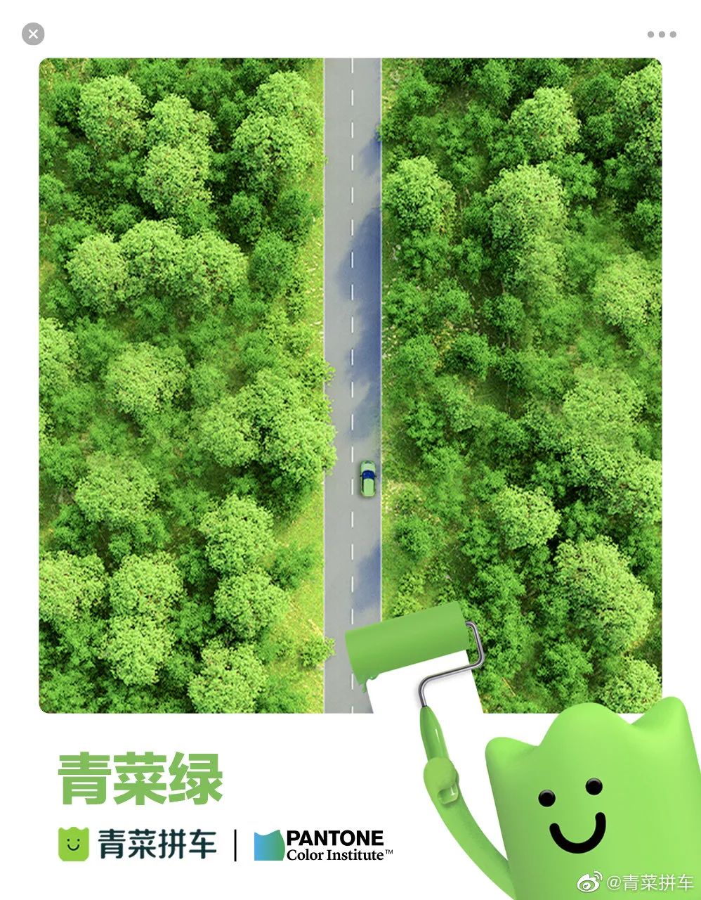 潘通2021秋冬流行色发布，色彩界的标杆还接了哪些大厂的单？