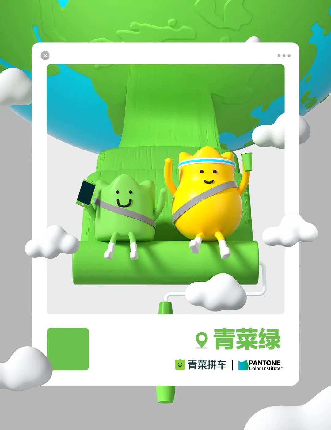 潘通2021秋冬流行色发布，色彩界的标杆还接了哪些大厂的单？