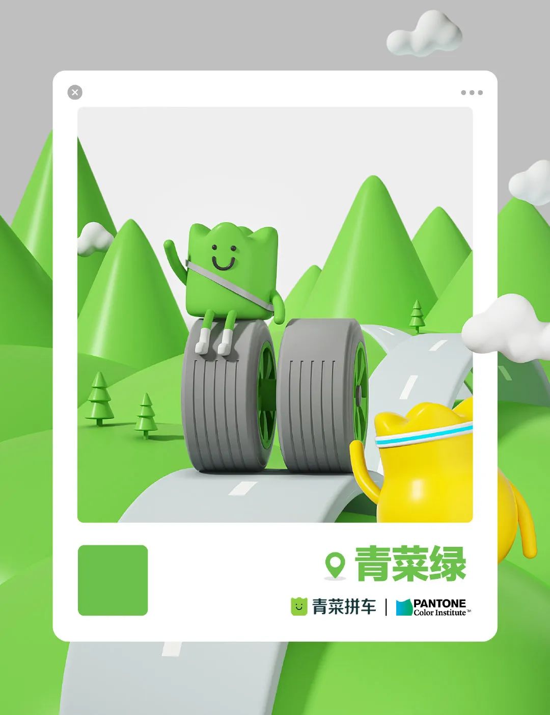 潘通2021秋冬流行色发布，色彩界的标杆还接了哪些大厂的单？