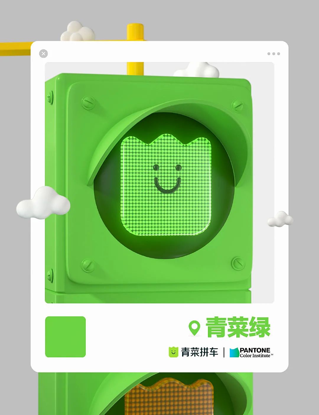 潘通2021秋冬流行色发布，色彩界的标杆还接了哪些大厂的单？