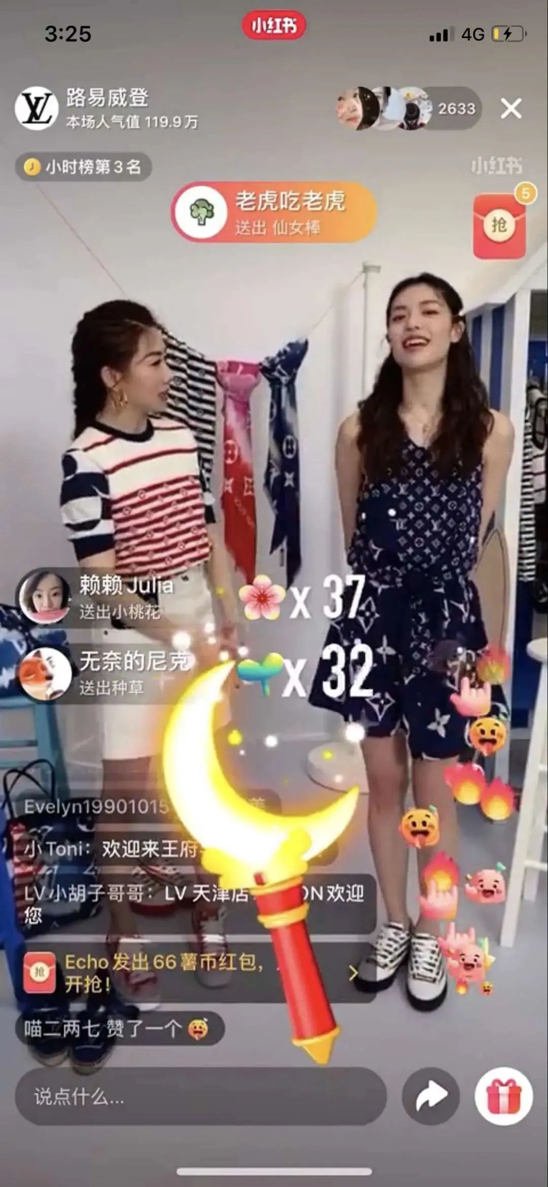 用产品思维设计一场传播