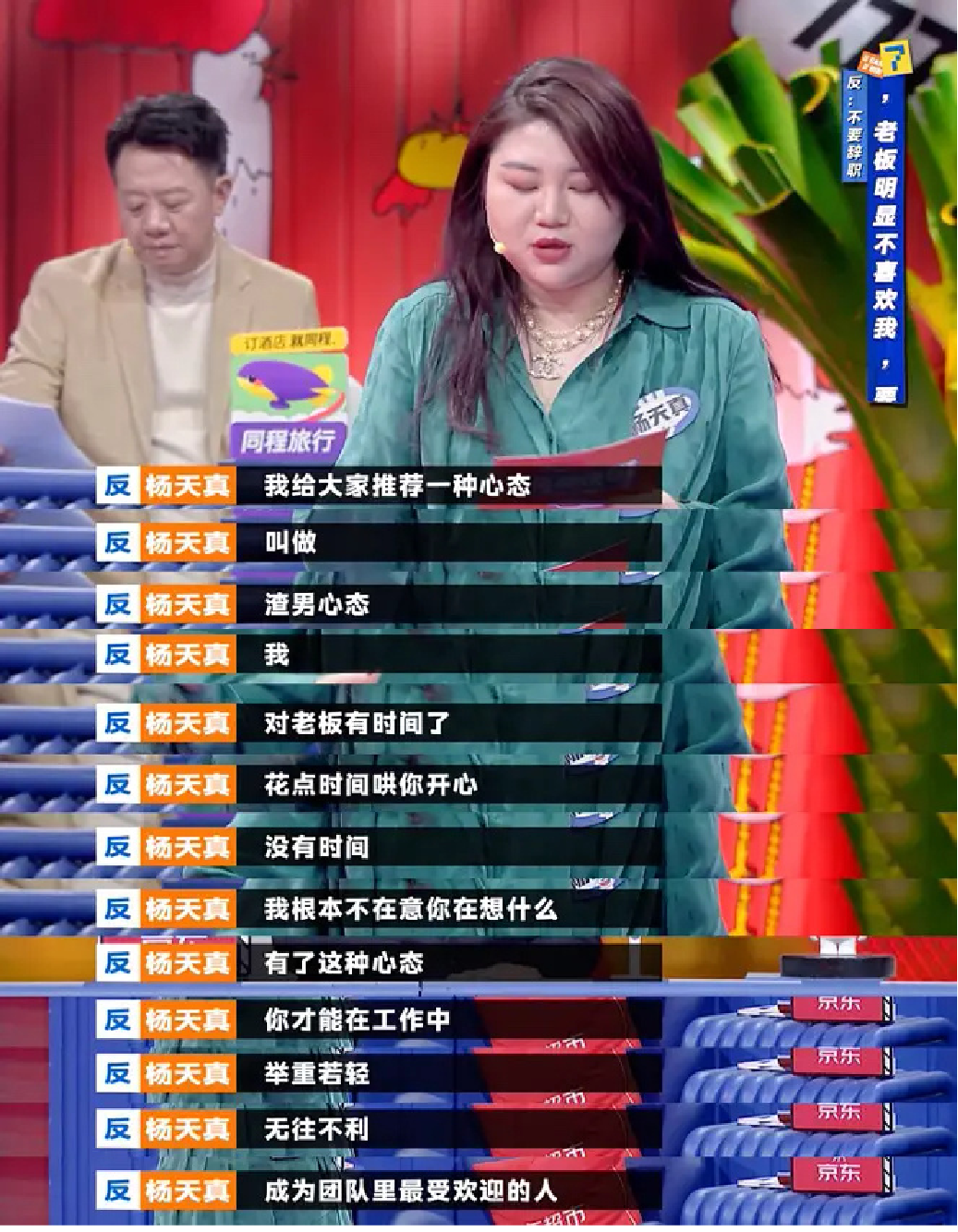 2月广告狂人文案TOP10