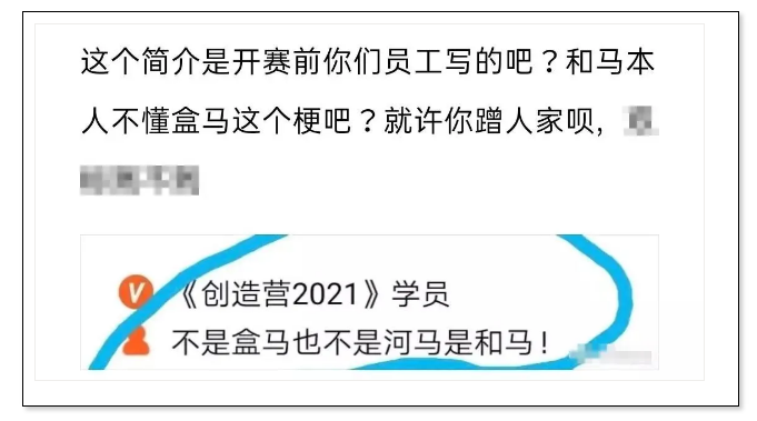 “碰瓷”真香！品牌碰瓷营销的正确打开姿势